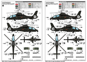 Trumpeter 05819 Z-19 Light Scout / Attack Helicopter 1/48 – zdjęcie 3