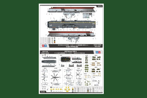 Hobby Boss 83406 USS Bataan LHD-5 1/700 – image 4
