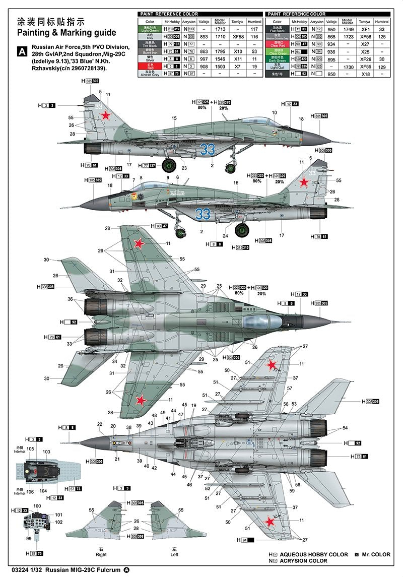 Trumpeter 03224 Russian Mikoyan MIG-29C Fulcrum 1/32 – imagen 21