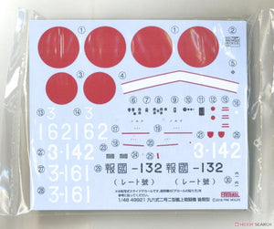 Fine Molds 49921 IJN Carrier Fighter Mitsubishi A5M2b Claude (Late) 1/48 – image 5