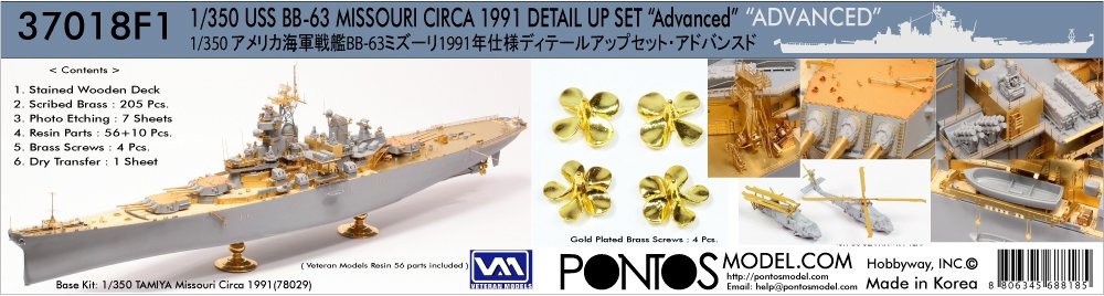 Pontos 37018F1 USS BB-63 Missouri Circa 1991 &amp;quot;Advanced&amp;quot; Detail Up Set (for TAMIYA 78029) 1/350