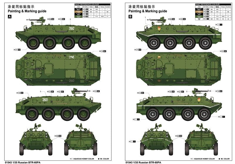 Trumpeter 01543 Russian BTR-60PA 1/35 – immagine 2
