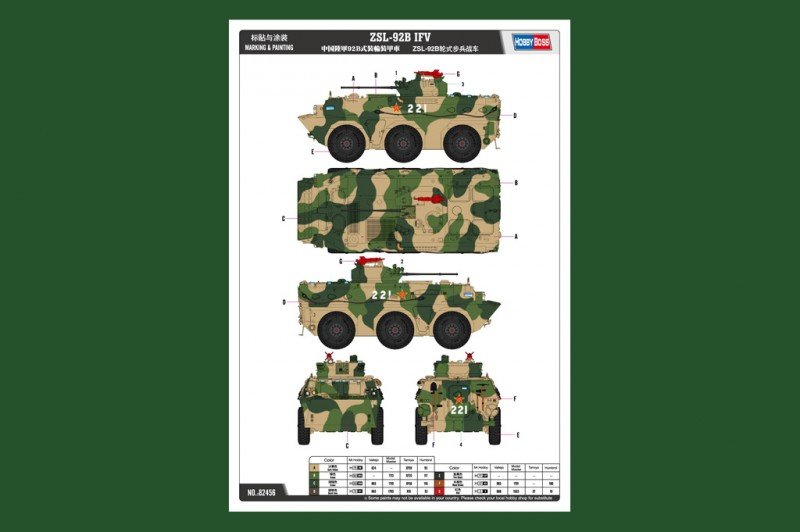 Hobby Boss 82456 ZSL-92B IFV 1/35 – zdjęcie 2