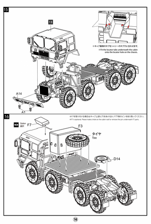 Modelcollect UA72340 Nato M1014 MAN Tractor &amp;amp; BGM-109G Ground Launched Cruise Missile 1/72 – zdjęcie 21