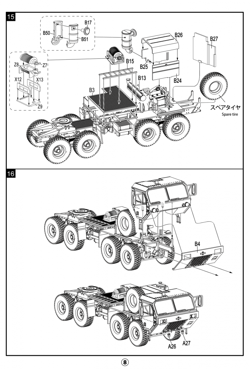 Modelcollect UA72361 USA M983A2 HEMTT Tractor &amp;amp; M870A1 Semi-trailer 1/72 – zdjęcie 17