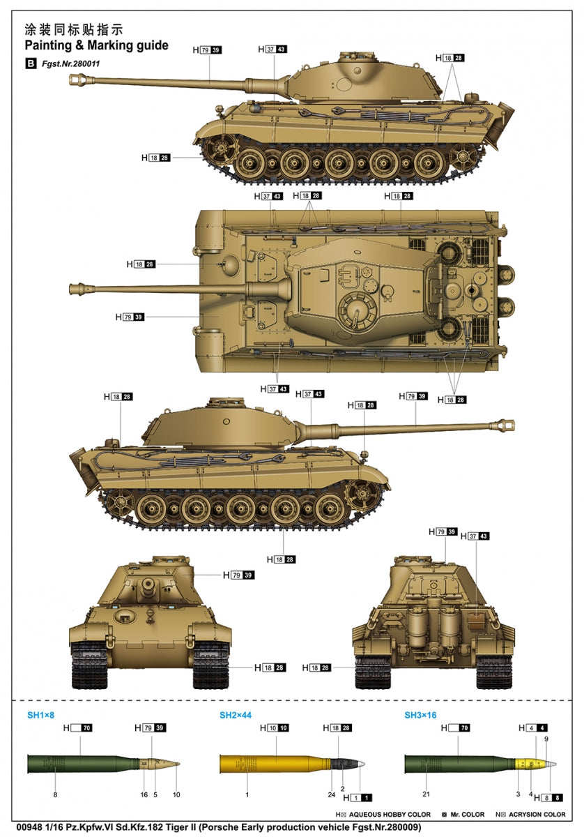 Trumpeter 00948 German Tiger II Heavy Tank - Porsche Turret Early Production 1/16 – zdjęcie 5