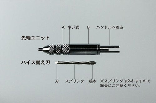 Hasegawa TT106 TryTool Flexible Cutter (modeling chisel) – image 3