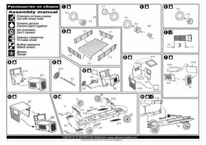 Collected 72105 ZiS-5V Truck 1/72 – image 4