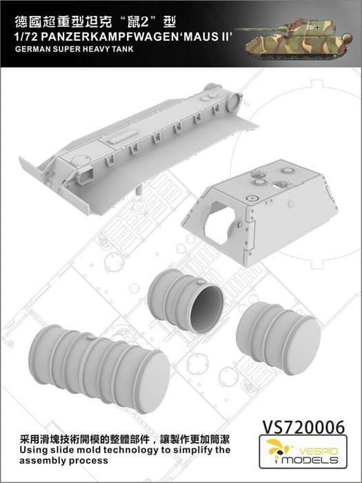 Vespid Models VS720006 Maus II German Super Heavy Tank 1/72 – image 7