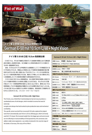 Modelcollect UA35029 German E-60 Ausf. D Late Production w/Standardized Tracks 1/35 – image 3