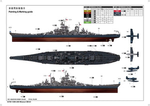 Trumpeter 03705 USS Missouri BB-63 Big Mo Battleship 1/200 – zdjęcie 3