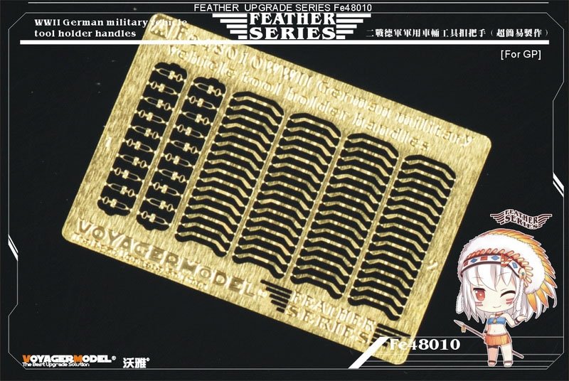 Poignées porte-outils pour véhicule militaire allemand de la Seconde Guerre mondiale Voyager Model FE48010 (GP) 1/48