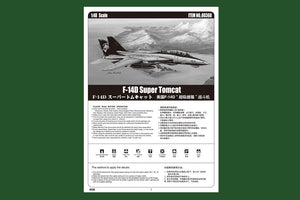 Hobby Boss 80368 F-14D Super Tomcat 1/48 – image 2