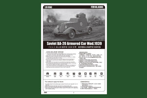 Hobby Boss 83883 Soviet BA-20 Armored Car Mod.1939 1/35 – image 2