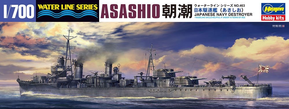 Hasegawa WL463 Destroyer Asashio 1/700