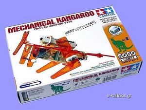 Tamiya 71102 Mechanical Kangaroo - Two Leg Jumping Type – zdjęcie 3
