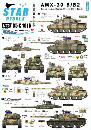 Star Decals 35-C1016 International AMX-30 B and B2 1/35