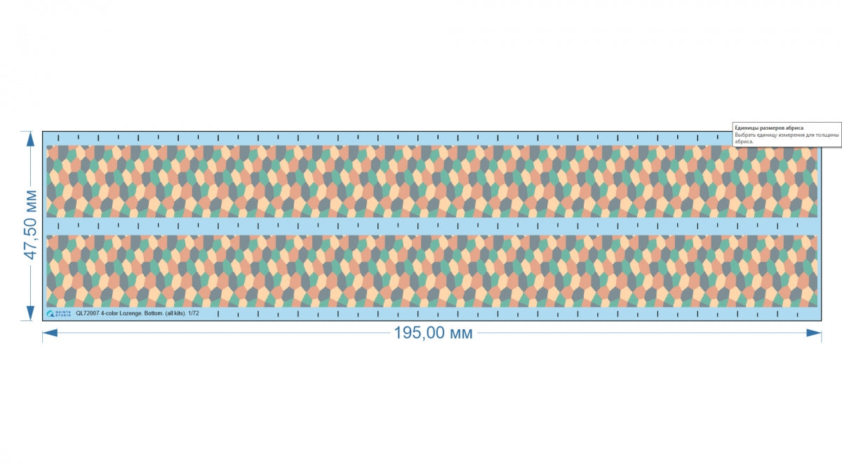 Quinta Studio QL72007 German WWI 4-Colour Lozenge (lower surface) 1/72 – zdjęcie 6