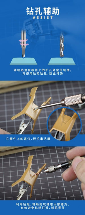 U-Star UA-90900 Leaf type drilling knife set: 1.0 mm, 1.5 mm, 2.0 mm, 2.5 mm / Leaf type drilling knife set: 1.0 mm, 1.5 mm, 2.0 mm, 2.5 mm – image 4