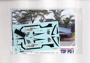 Fujimi 092164 Ultraman TDF PO-I Pointer 1/24 – zdjęcie 5