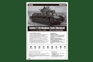 Hobby Boss 83852 Soviet T-28 Medium Tank Welded – image 2