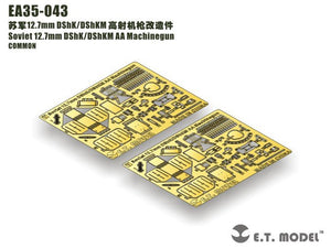 E.T. Model EA35-043 Soviet 12.7mm DShK/DShKM AA Machinegun 1/35 – zdjęcie 2