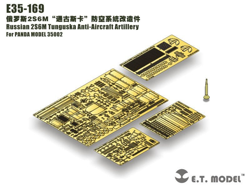 E.T. Model E35-169 Russian 2S6M Tunguska Anti-Aircraft Artillery (For PANDA MODEL 35002) 1/35