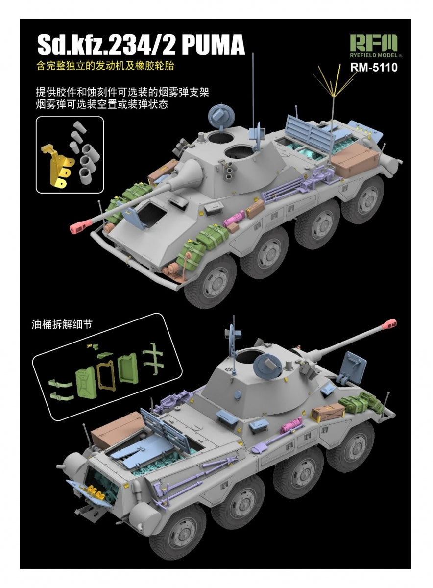 Rye Field Model 5110 Sd.Kfz.234/2 Puma with engine parts 1/35 – zdjęcie 4