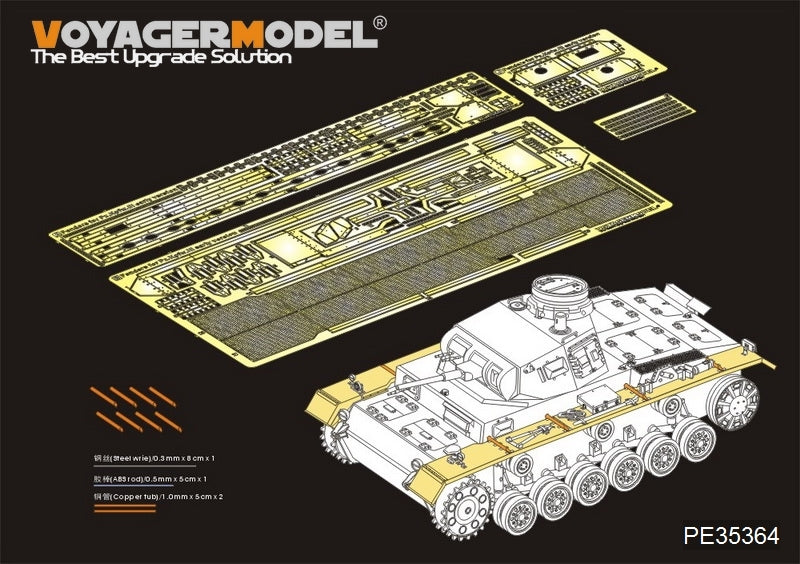 Voyager Model PE35364 WWII German Pz.KPfw.III EH Version/StuG.III AE Version Fenders For DRAGON Kit 1/35