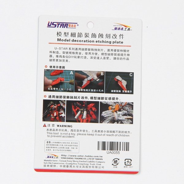 U-Star UA-80055 Etch Slide Change Parts – zdjęcie 2