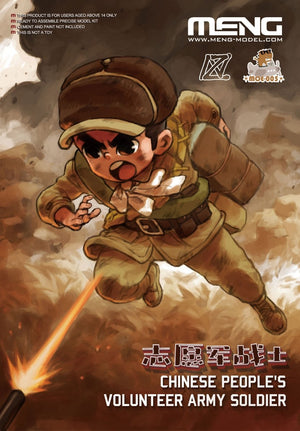 Meng Model MOE-005 Chinese People’s Volunteer Army Soldier 100mm