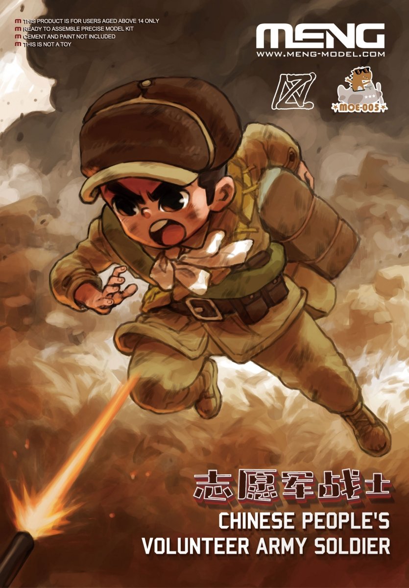 Meng Model MOE-005 Chinese People’s Volunteer Army Soldier 100mm
