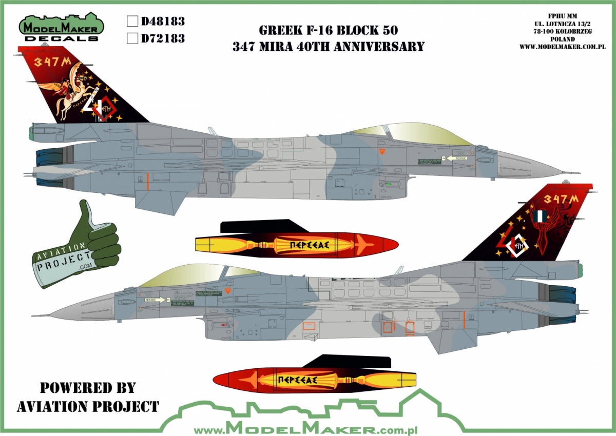 Décalcomanies ModelMaker D48183 F-16 grec 347 Mira 40e anniversaire 1/48