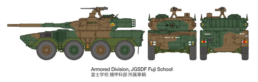 Tamiya 32596 Type 16 MCV JGSDF 1/48 – zdjęcie 10