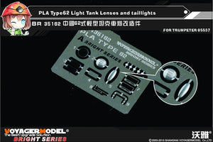 Voyager Model BR35162 PLA Type 62 Light Tank Lenses &amp;amp; taillights for Trumpeter 1/35