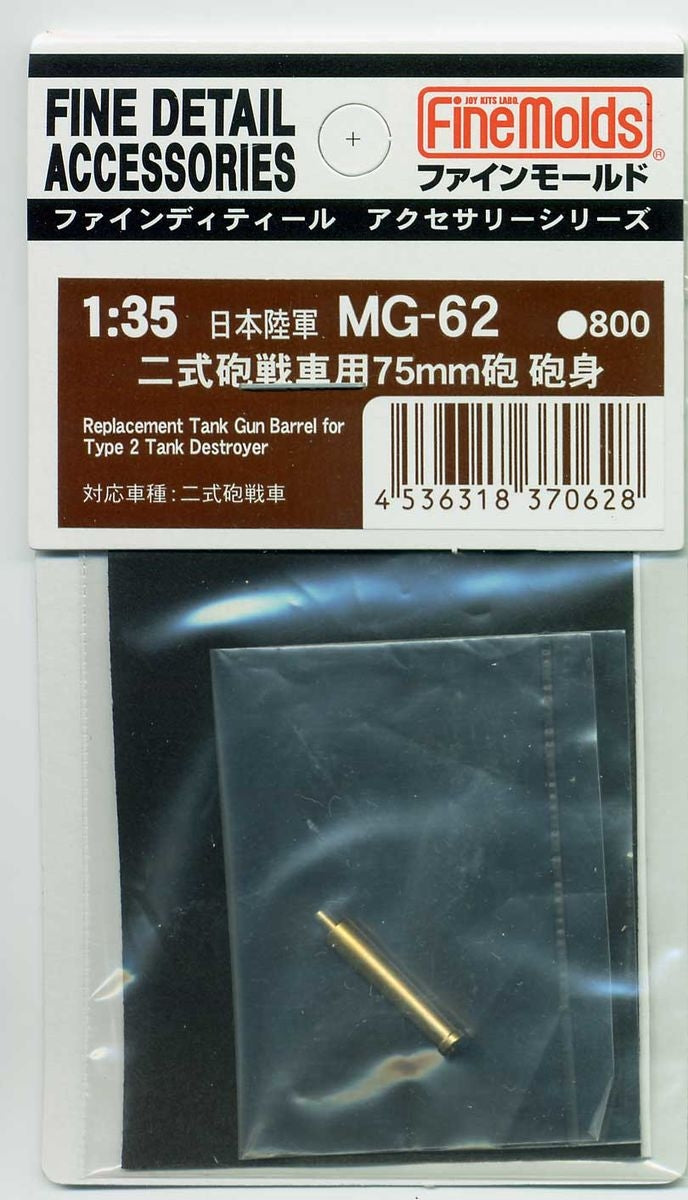 Canon de remplacement MG62 pour chasseur de chars Type 2, échelle 1/35, de Fine Molds