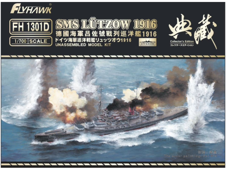 FlyHawk Model FH1301D SMS Lützow 1916 "Collectors Edition" 1/700