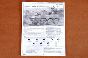 Trumpeter 00327 JGSDF Type 87 Reconnaissance Vehicle 1/35 – zdjęcie 13