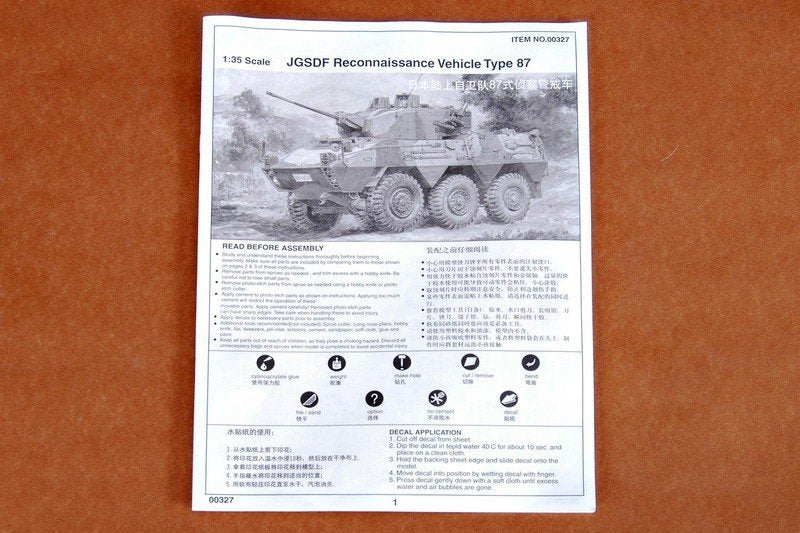 Trumpeter 00327 JGSDF Type 87 Reconnaissance Vehicle 1/35 – zdjęcie 13