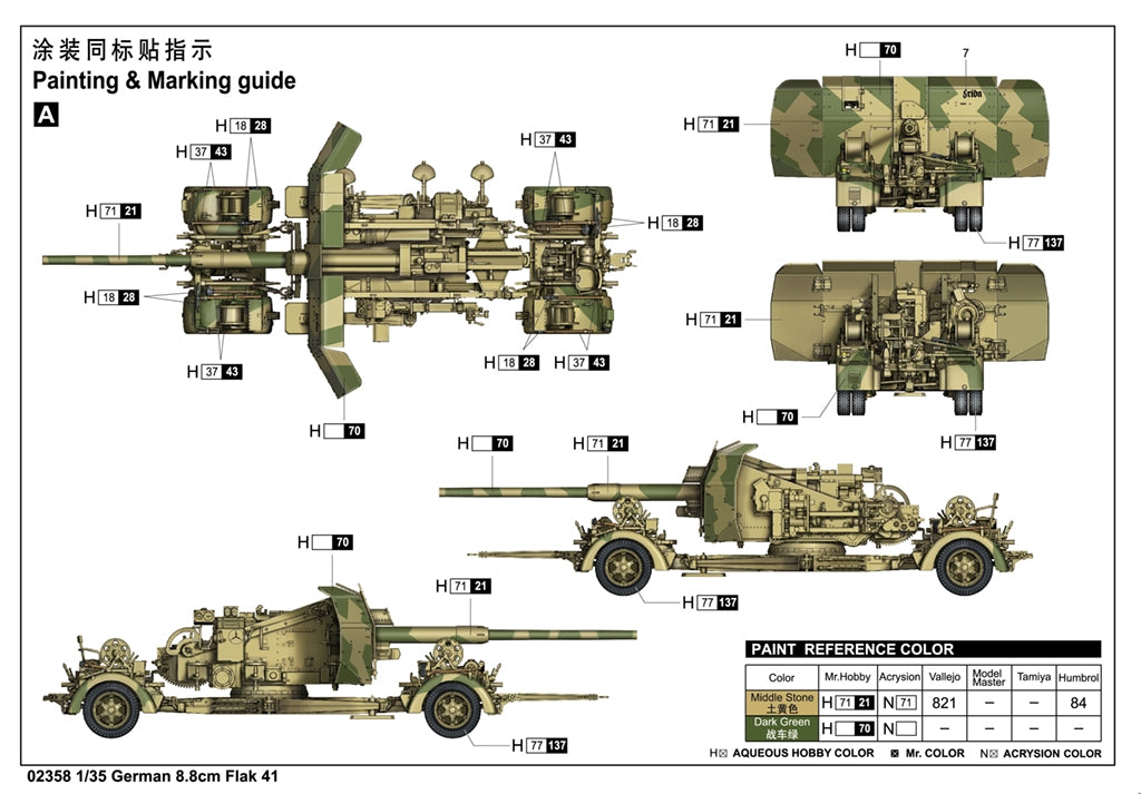 Trumpeter 02358 German 8.8cm Flak 41 1/35 – zdjęcie 5