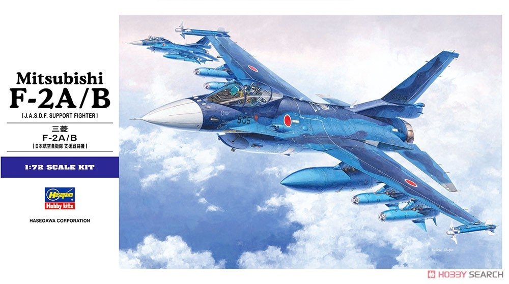 Hasegawa E15-00545 Mitsubishi F-2A/B JASDF Support Fighter 1/72