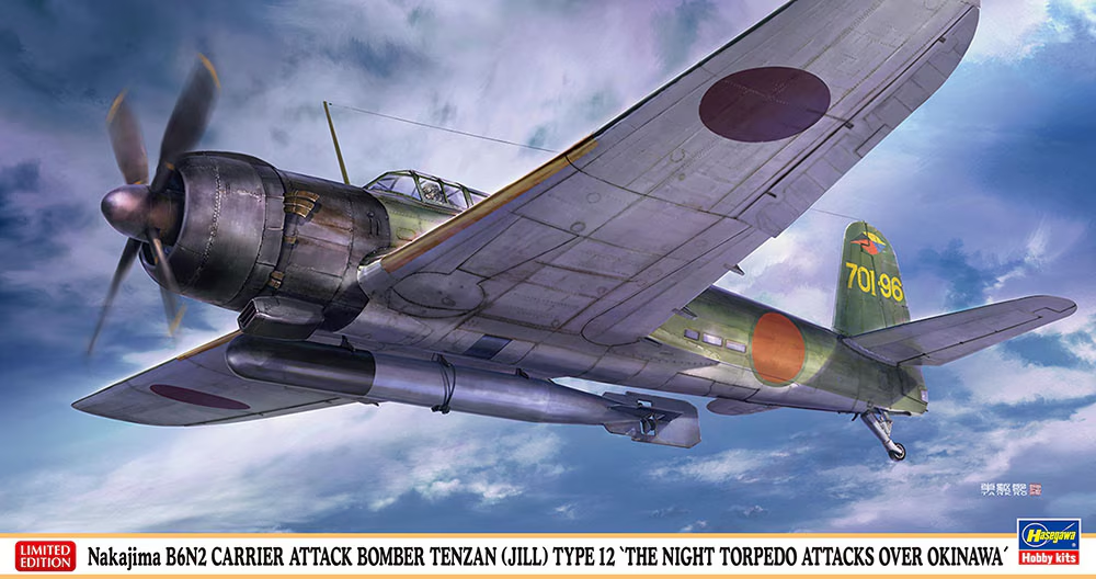 Hasegawa 07536 Nakajima B6N2 Carrier Attack Bomber Tenzan (Jill) Type 12 The Night Torpedo Attacks over Okinawa 1/48