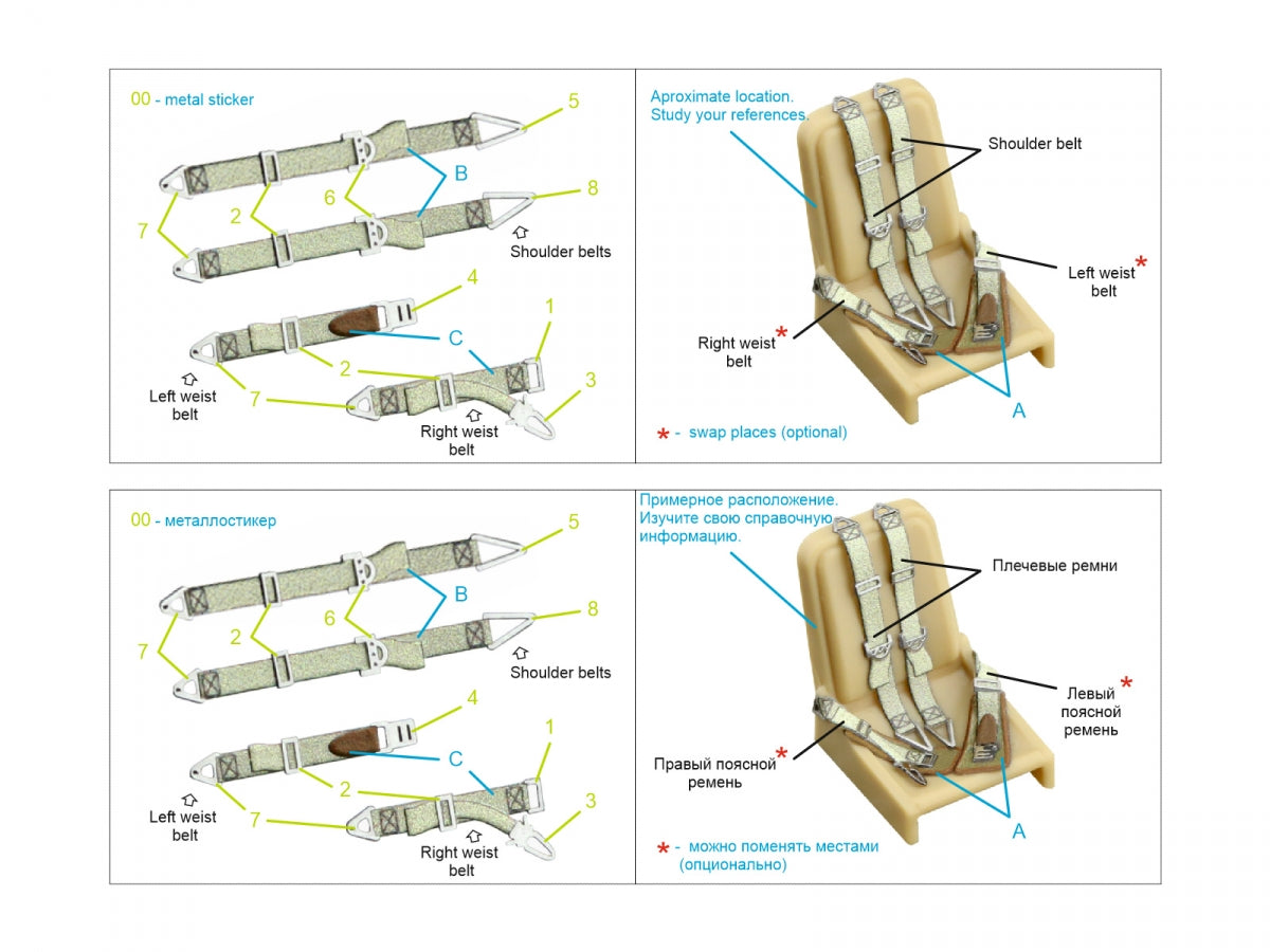 Quinta Studio QR+48096 WWII German fighter seat belts (with metal buckles) (All kits) 1/48 – zdjęcie 8