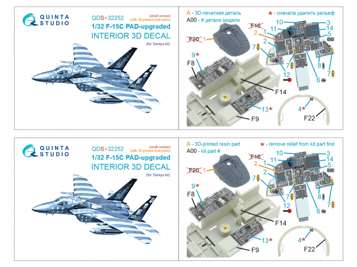 Quinta Studio QDS+32252 F-15C PAD-upgraded 3D-Printed &amp;amp; coloured Interior on decal paper (Tamiya) (Small version) (with 3D-printed resin parts) 1/32 – zdjęcie 12