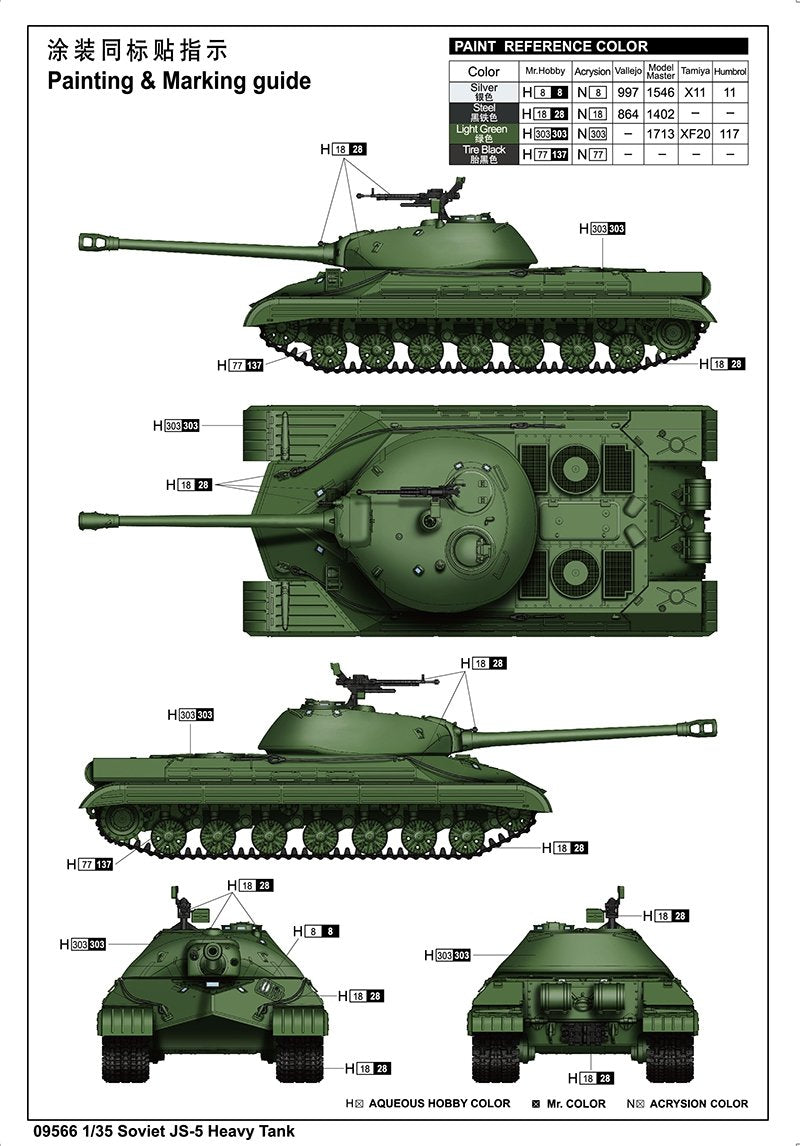 Trumpeter 09566 Soviet JS-5 Heavy Tank 1/35 – zdjęcie 3