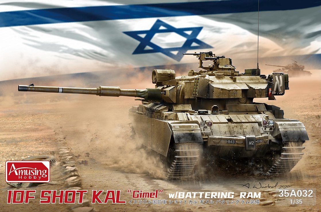 Amusing Hobby 35A032 IDF SHOT KAL "Gimel" w/BATTERING RAM 1/35