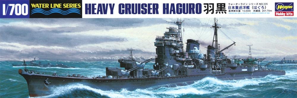 Hasegawa WL335 IJN Heavy Cruiser Haguro 1/700