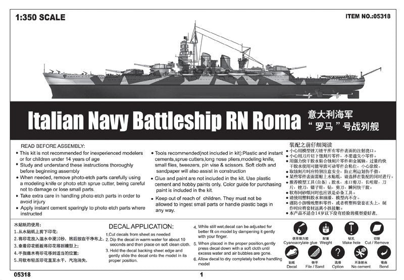 Trumpeter 05318 Italian Navy Battleship RN Roma 1/350 – image 3