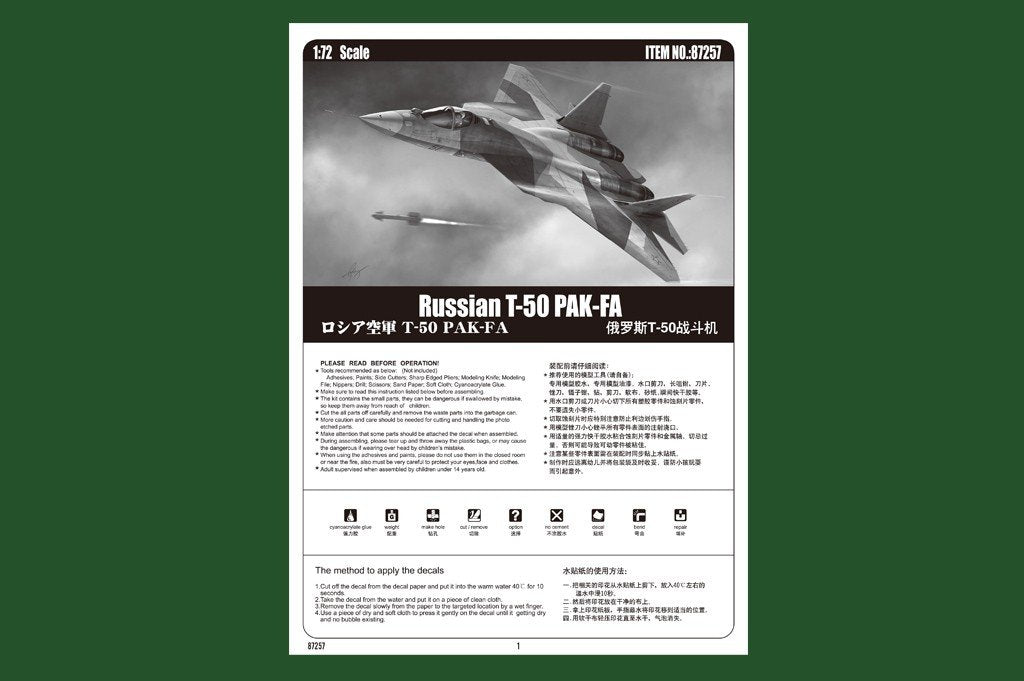 Hobby Boss 87257 Russian T-50 PAK-FA 1/72 – zdjęcie 2