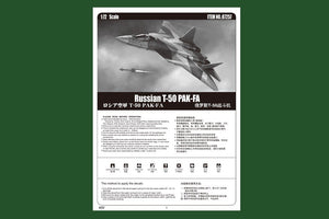 Hobby Boss 87257 Russian T-50 PAK-FA 1/72 – zdjęcie 2